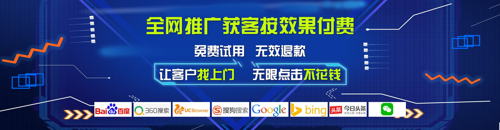 五峰竞价托管