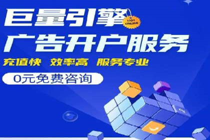 百度搜索推广实战技巧：成功案例背后的优化策略