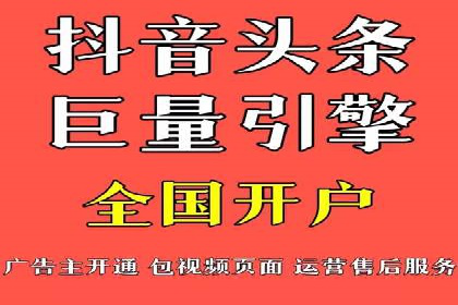 网站SEM托管优化案例：从零到一的蜕变