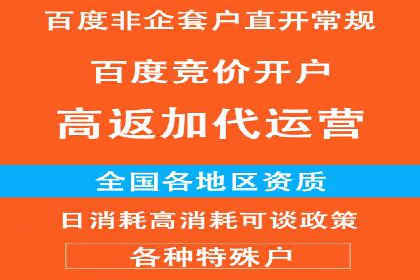 竞品分析：如何通过竞价推广提升排名